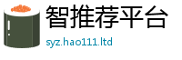新奥2025年天天开好彩因王中王493333WWW马头诗